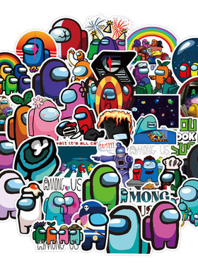 50张among us太空狼人杀生日主题游戏涂鸦贴纸动漫创意行李箱贴纸