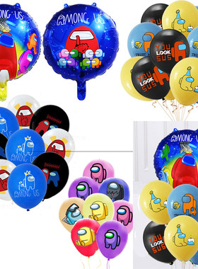 among us太空狼人杀主题派对气球拉旗套装生日横幅蛋糕插牌装饰