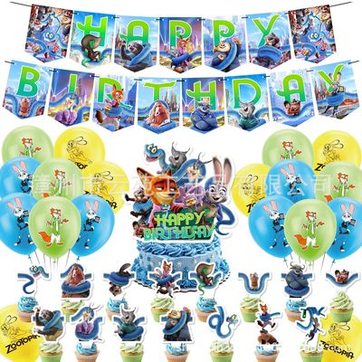 疯狂动物城2派对装饰生日拉旗蛋糕插牌气球气氛道具派对Zootopia