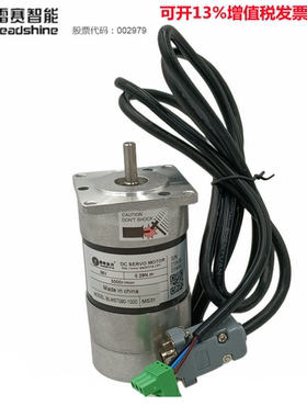 雷赛智能90W低压伺服电机BLM57090-1000编码器1000线配ACS606套装