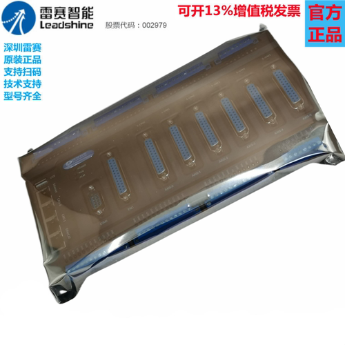 雷赛智能6轴控制轨迹运动控制器