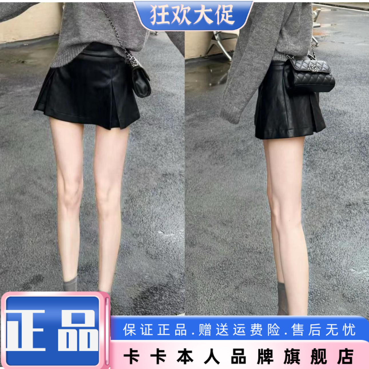 【都市腿精】初秋百褶小个子A板半身皮裙裙裤