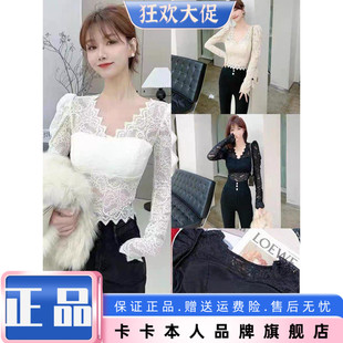 卡卡女装官方旗舰正品韩版法式V领镂空蕾丝显瘦打底衫上衣带胸垫