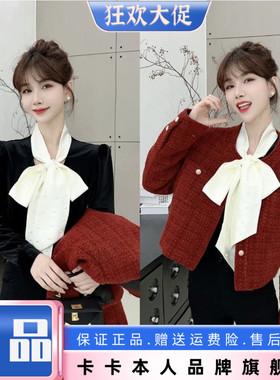 卡卡官方正品《法式赫本》高级气质镶珠蝴蝶结绑带丝绒上衣