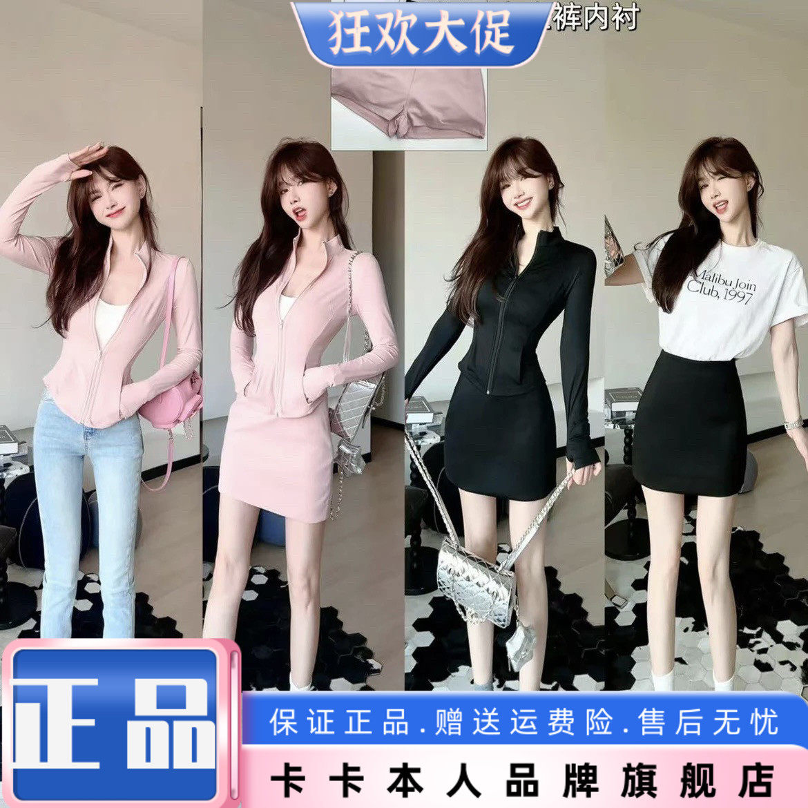 卡卡正品冰感防晒运动防晒套装