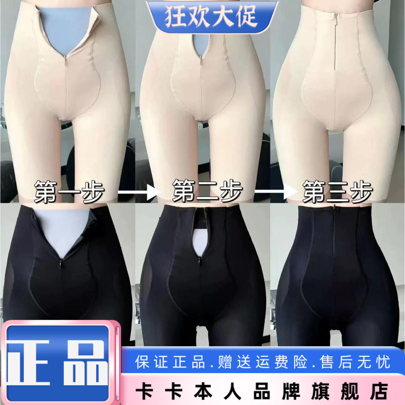 卡卡正品收腹提臀裤透气打底裤