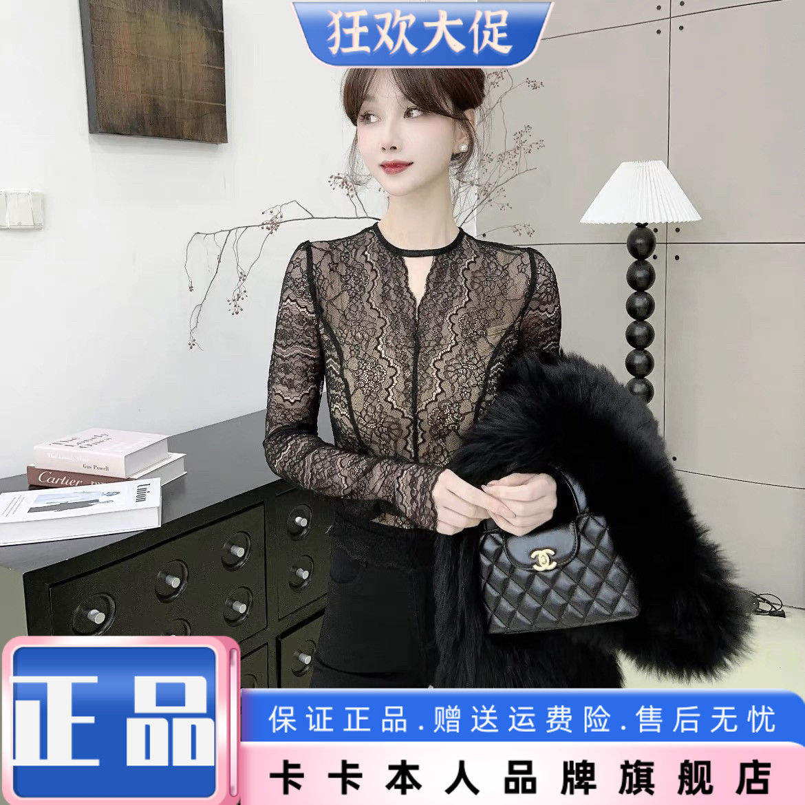 卡卡女装官方旗舰正品气质御姐高级感蕾丝打底衫透视长袖内搭上衣