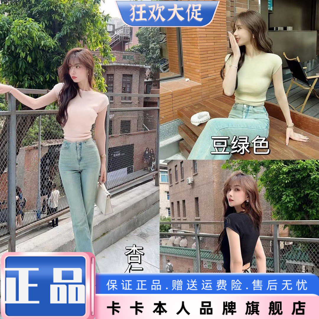 卡卡正品露腰绑带抽绳针织上衣