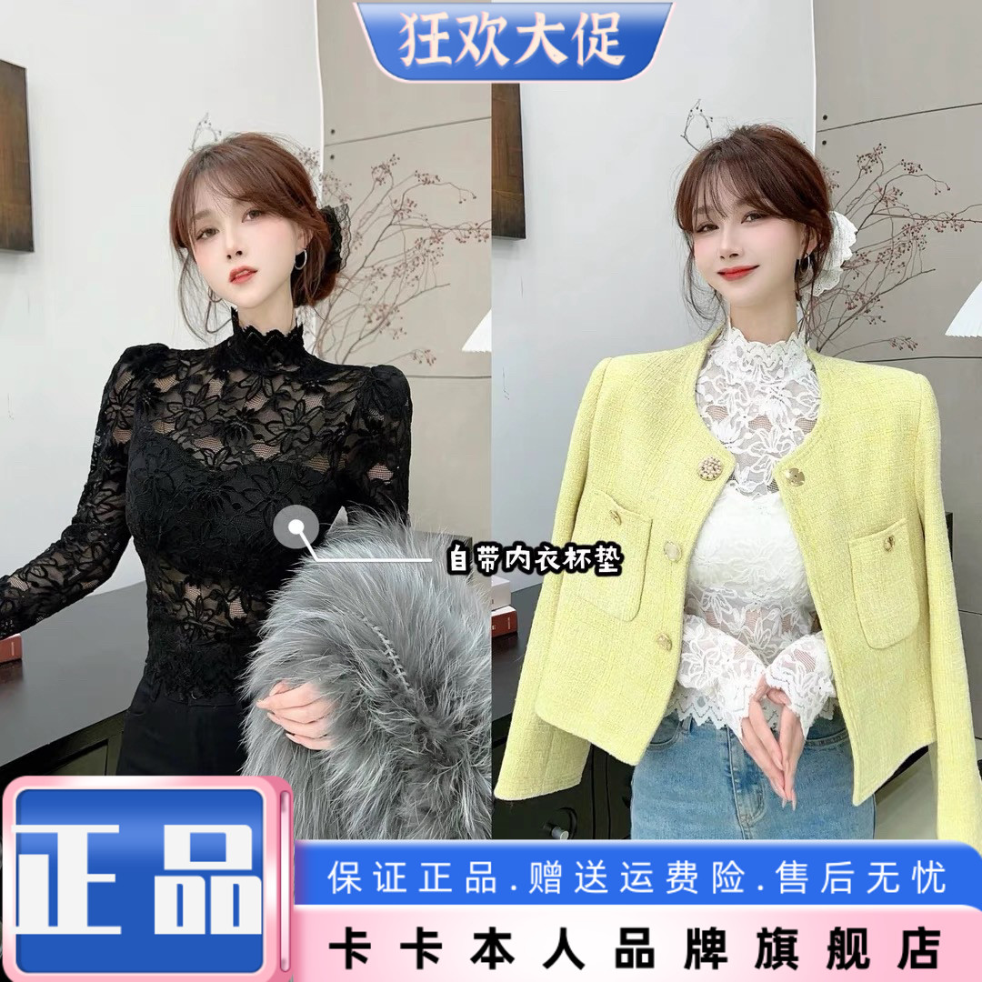 卡卡正品二合一蕾丝上衣打底衫