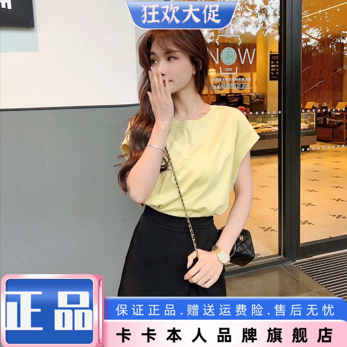 卡卡正品落肩简约显瘦打底衫T恤