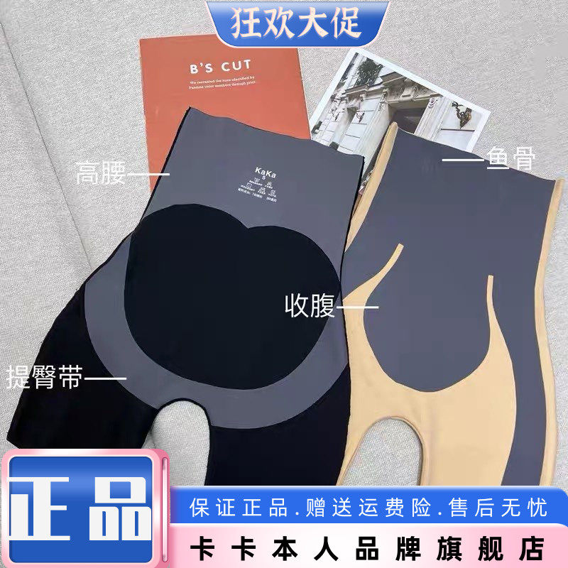 JUSTCC卡卡女装官方旗舰瑜伽高腰收腹提臀裤无痕不卷边安全打底裤