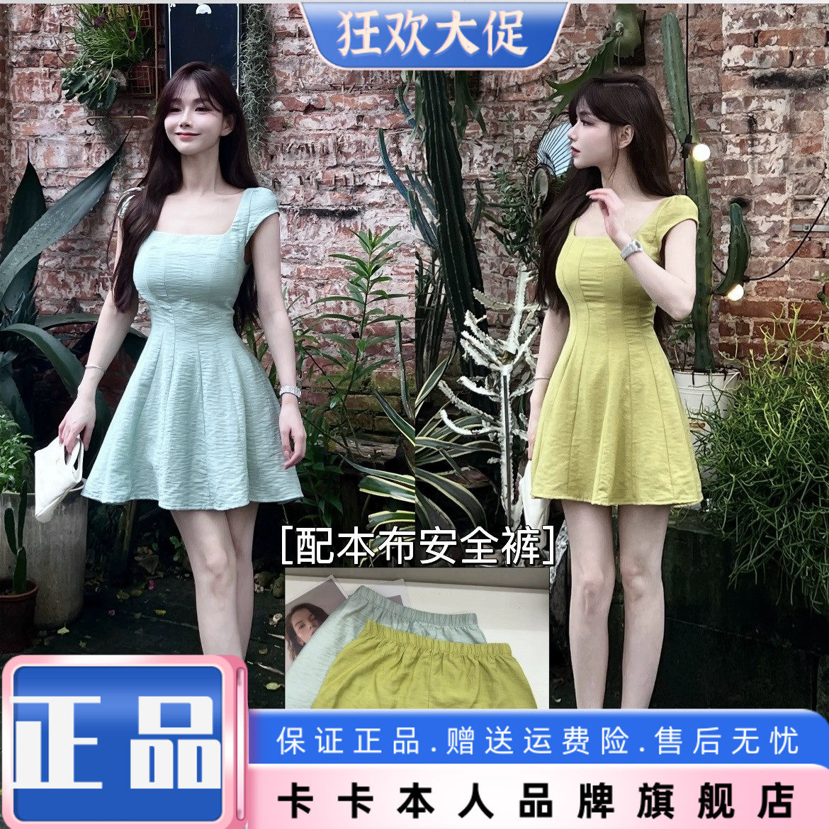 卡卡正品JUSTCC法式方领连衣裙