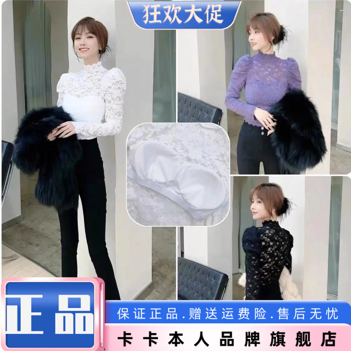 卡卡女装官方旗舰上衣蕾丝正品