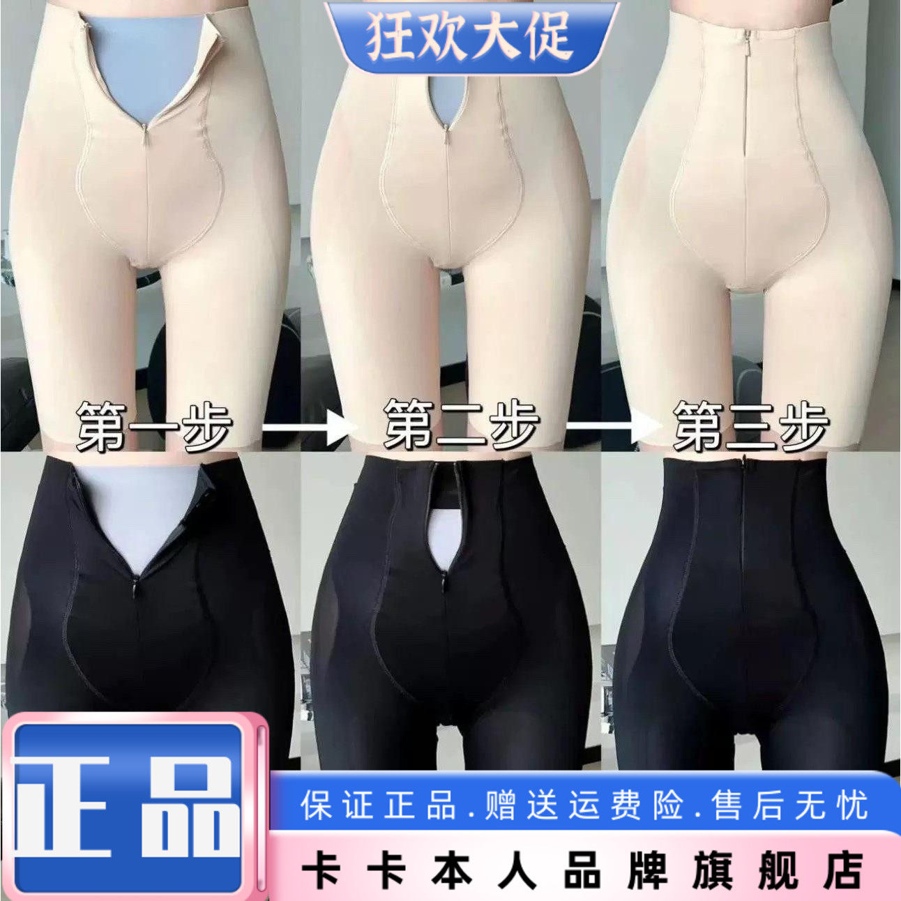 卡卡正品收腹提臀裤透气打底裤