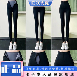 高腰健身外穿小脚裤 双压收腹提臀拉链鲨鱼裤 官方旗舰正品 卡卡女装