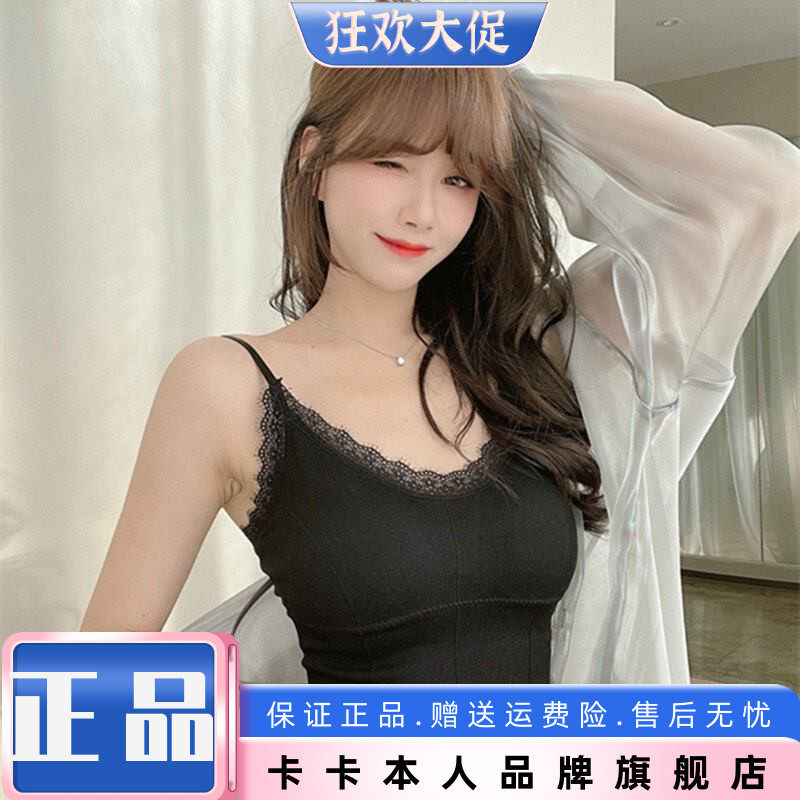 卡卡女装旗舰正品吊带背心内搭