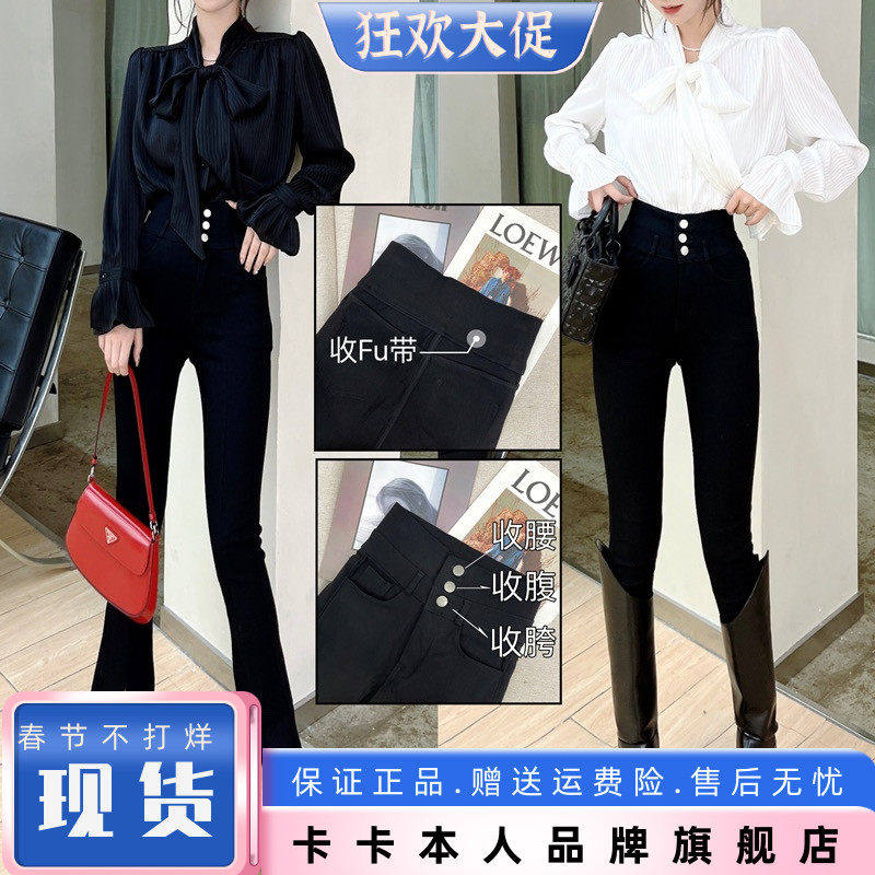 卡卡女装官方排扣微喇小黑裤高腰