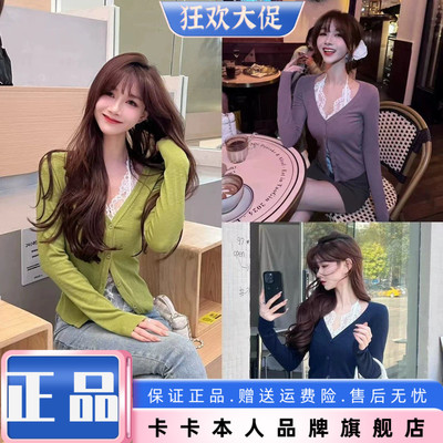 卡卡家新款蕾丝吊带拼接V领开衫