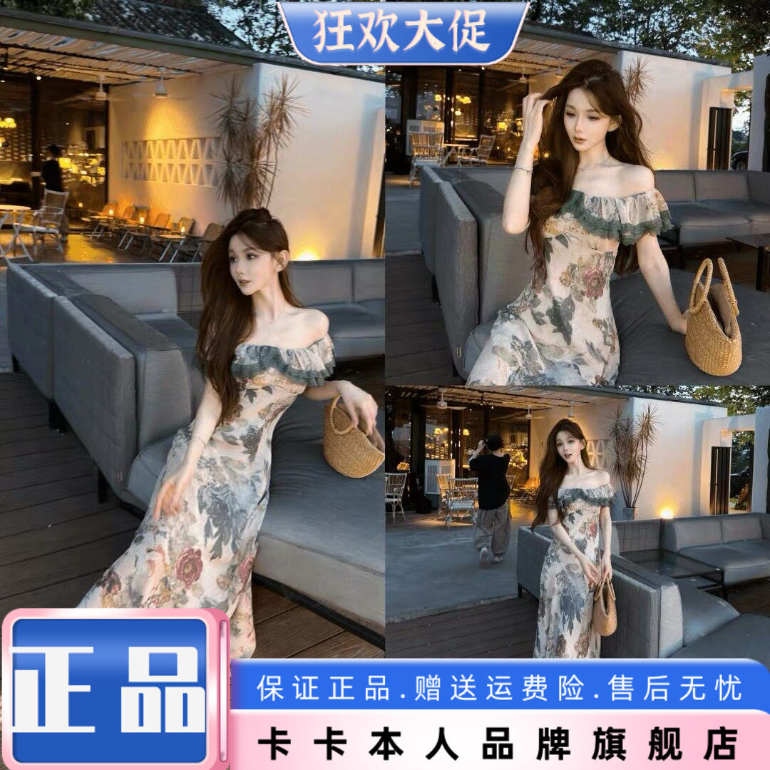 卡卡正品新款法式复古碎花茶歇裙