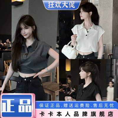 卡卡正品》Polo领镂空收腰上衣