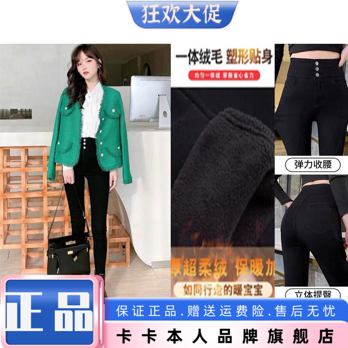卡卡女装官方旗舰小黑裤高腰显瘦