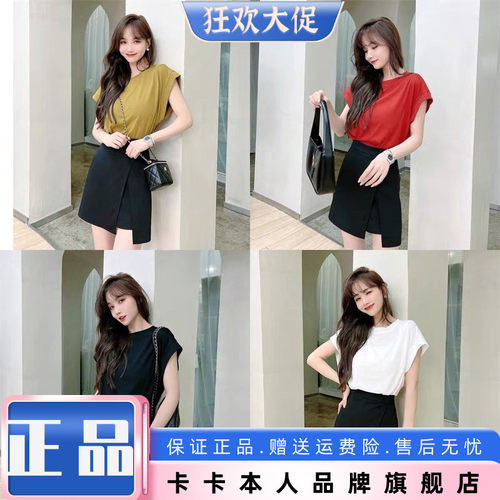 卡卡女装官方旗舰正品韩版百简约