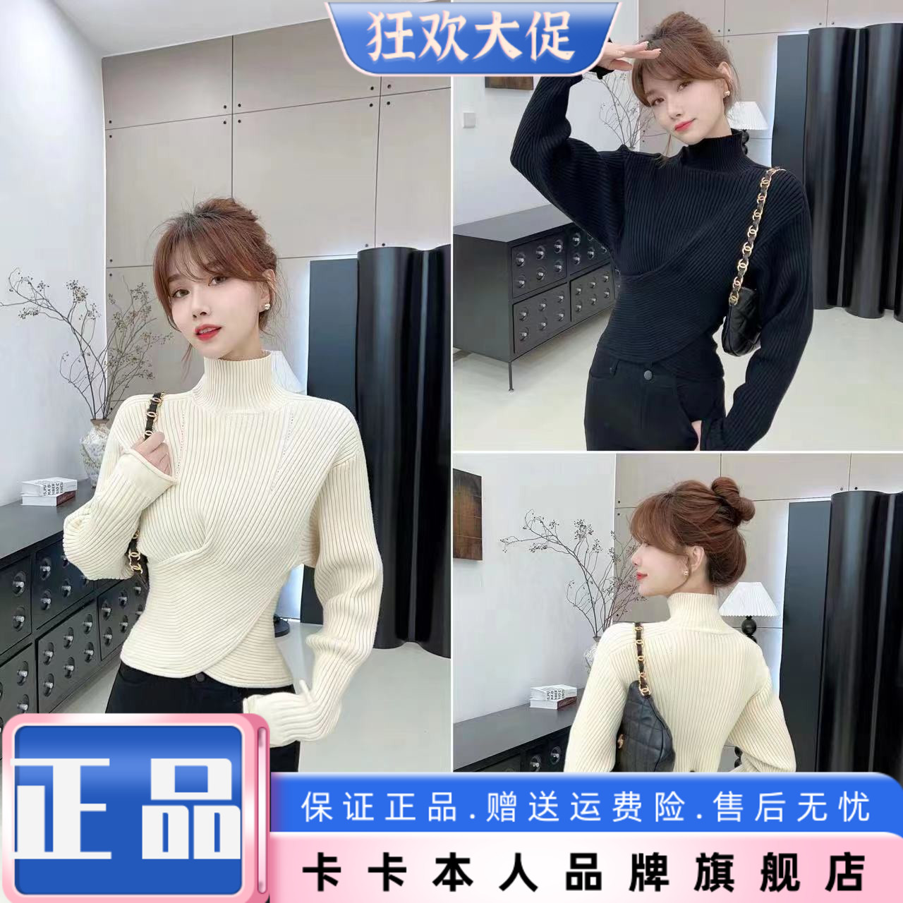卡卡正品收腰假两件交叉腰短毛衣