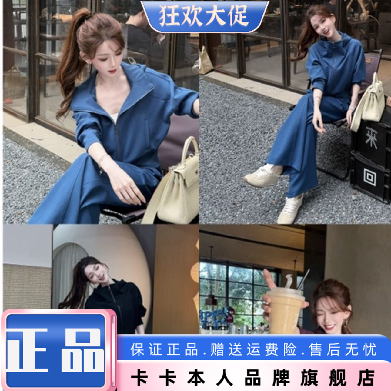 卡卡正品海军蓝显瘦上衣裤子套装