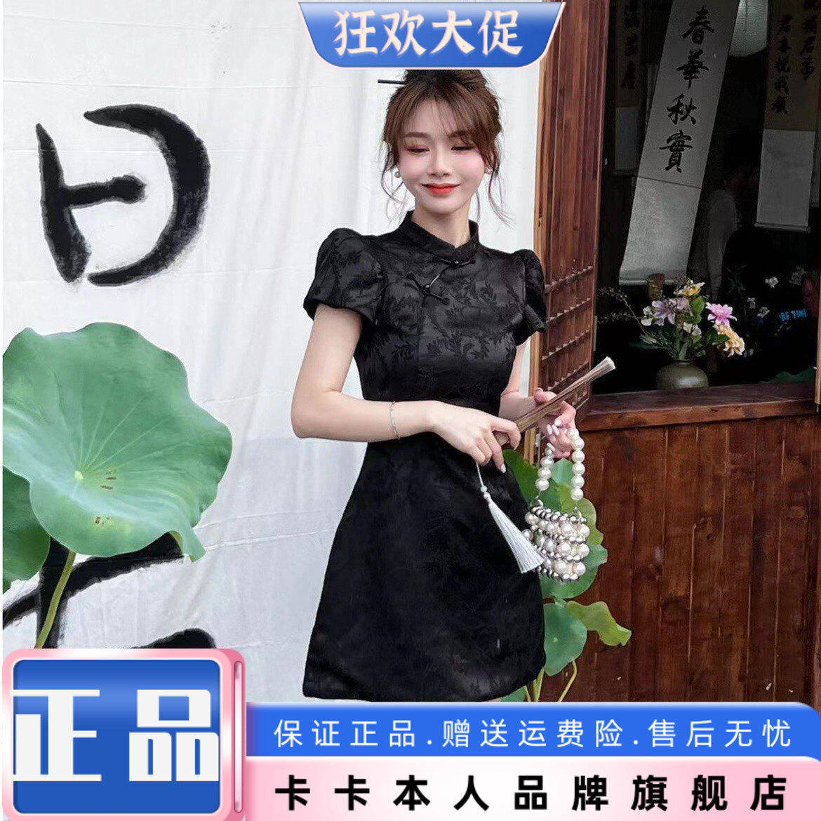 卡卡正品书香墨色绣线暗纹旗袍裙