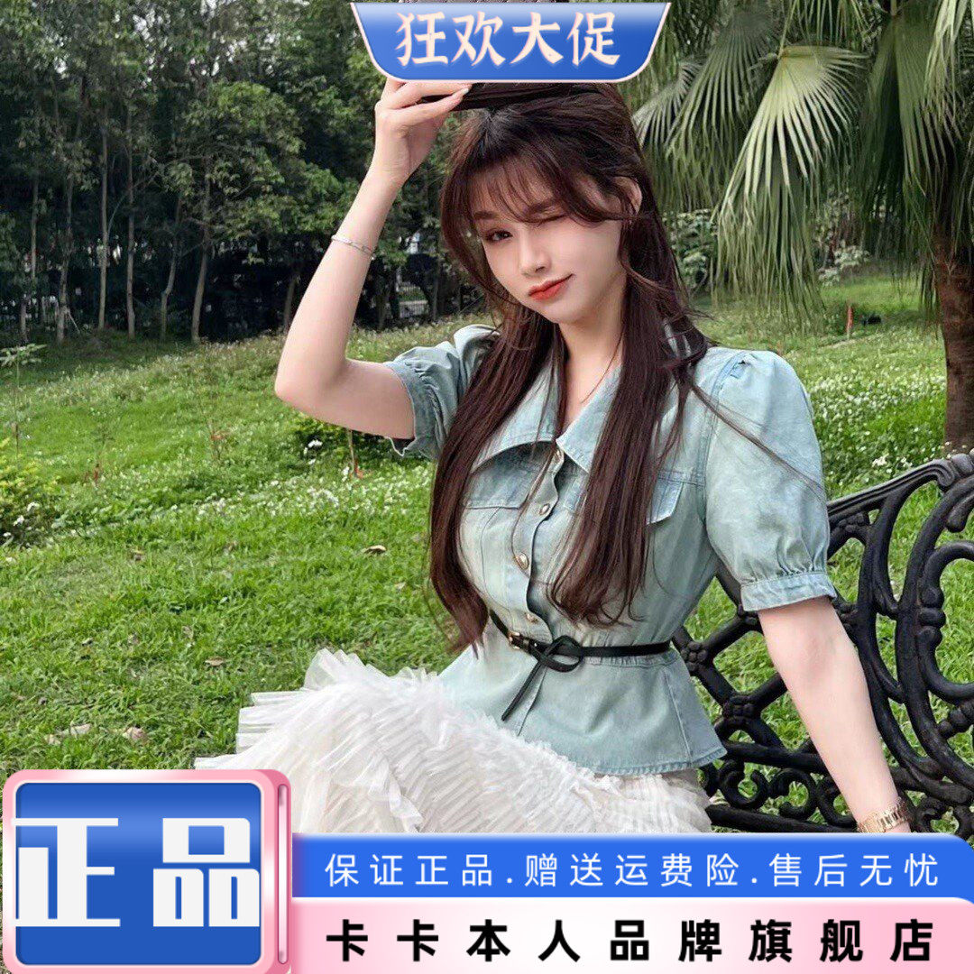 卡卡正品怀旧复古减龄牛仔衬衫