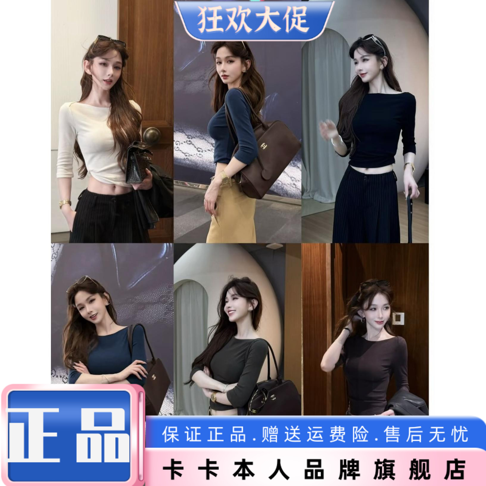 【素调透氧衫】船领修饰脖子线条高弹修身一字肩羊毛上衣