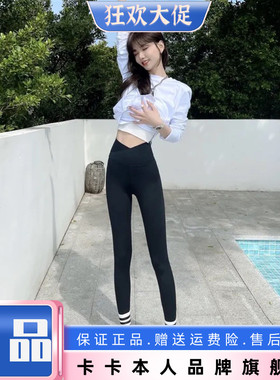 JUST CC卡卡正品女装官方旗舰新款交叉腰瑜伽收腹提臀鲨鱼裤打底