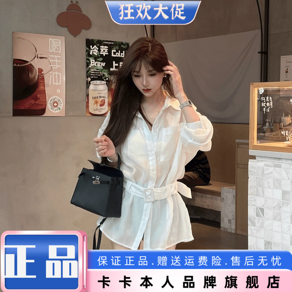 卡卡正品设计感系腰防晒衬衫