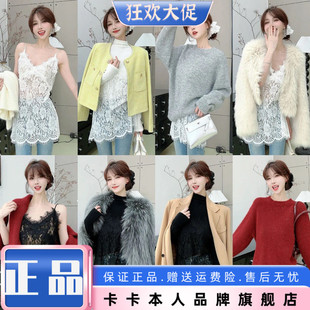 卡卡女装官方旗舰店正品百搭蕾丝花边叠穿吊带背心打底衫内搭上衣