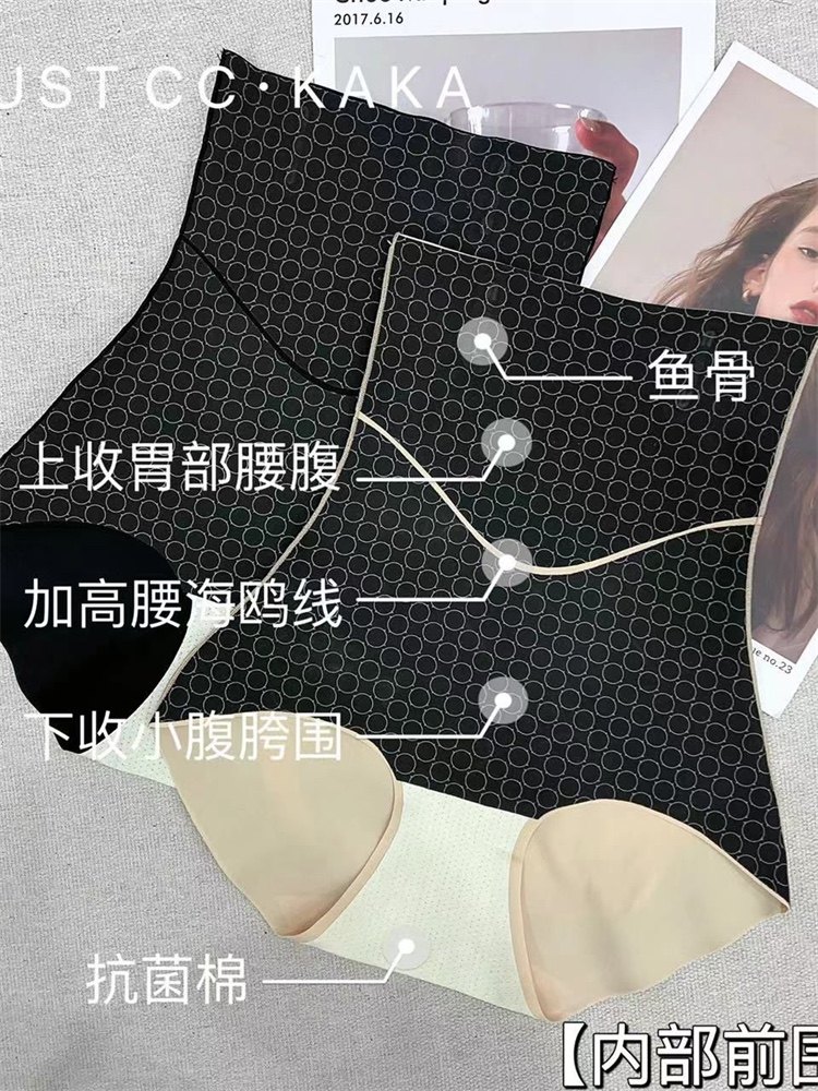 卡卡正品收腹提臀打底裤无痕内裤
