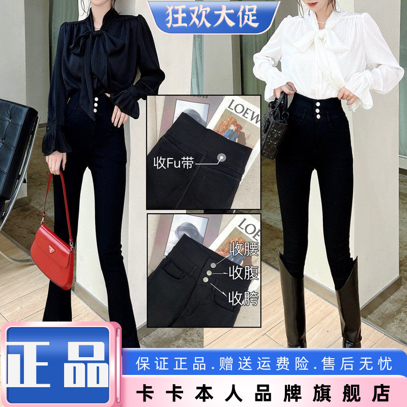 卡卡女装官方排扣微喇小黑裤高腰