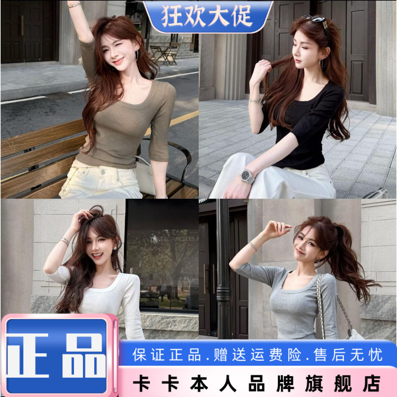「韩女五分袖」显身材气质简约百搭休闲大弹力tee