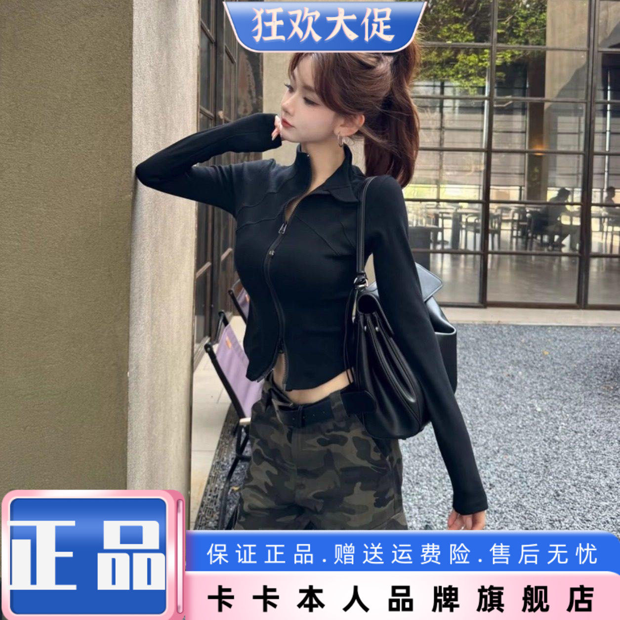 卡卡正品【小蛮腰】立领长袖针织衫女秋季新款修身显瘦短款外套,女装/女士精品,POLO衫,淘宝优惠券,粉丝福利购,淘宝优惠卷