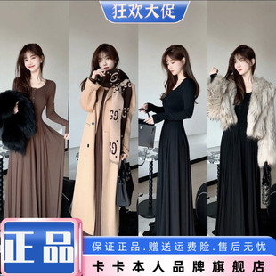 卡卡女装正品舒适老钱风气质加绒连衣裙针织显瘦鱼尾裙女