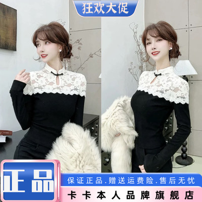 卡卡正品新中式战袍改良旗袍蕾丝