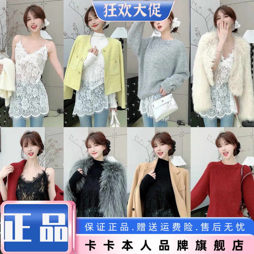 卡卡女装官方旗舰店正品百搭蕾丝花边叠穿吊带背心打底衫内搭上衣