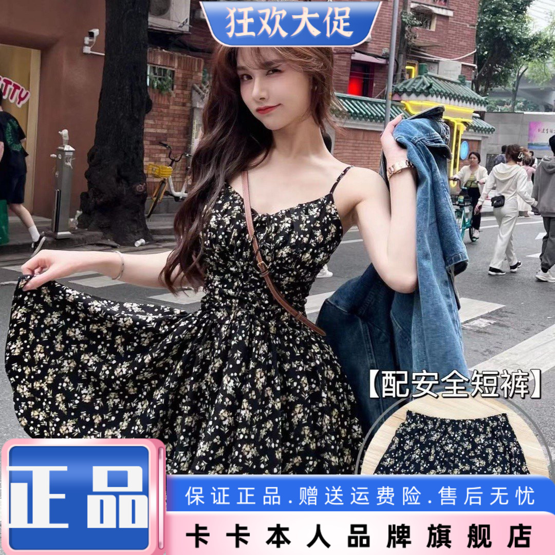 卡卡正品显瘦纯欲收腰碎花连衣裙