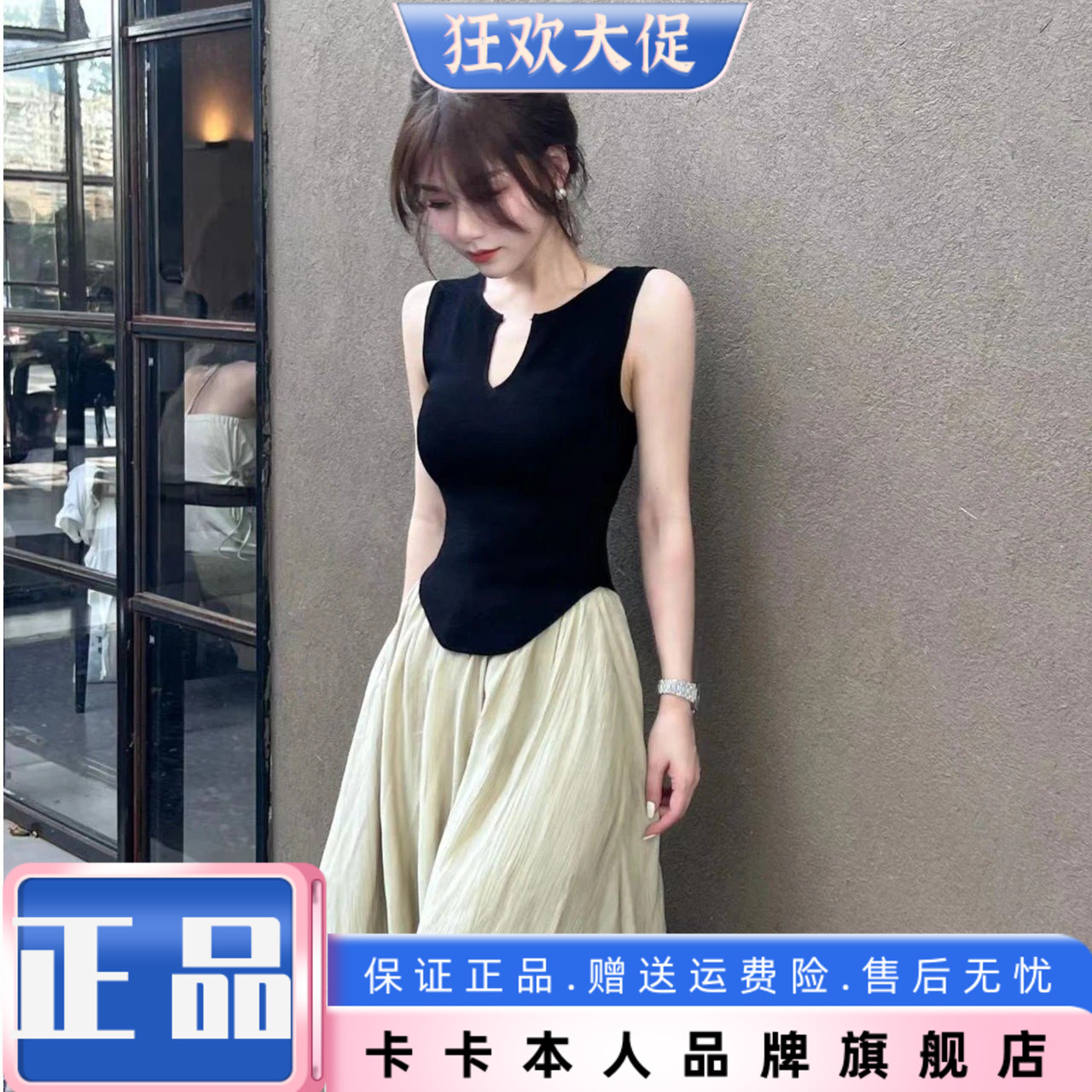 卡卡正品小V领针织上衣＋棉麻裙