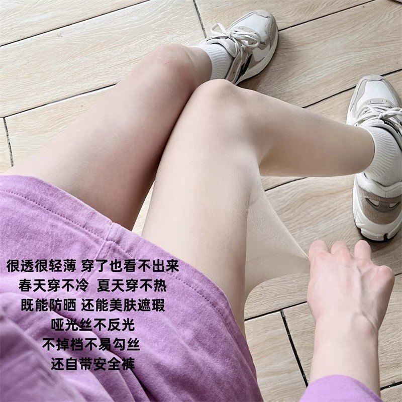 光腿神器安全裤网红同款卡卡女装