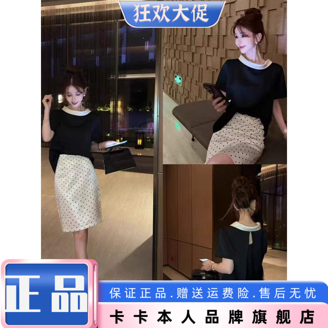 JUSTCC卡卡家女装官方极简设计感气质优雅风撞色领夏季短袖上衣女