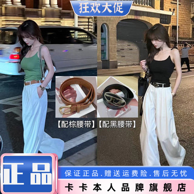 卡卡正品牛仔裤垂感天丝直筒裤