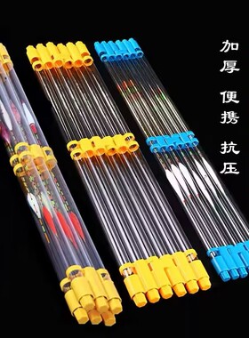 多功能装鱼漂管加厚折叠装漂桶透明浮漂收纳管鱼浮标渔具装漂桶