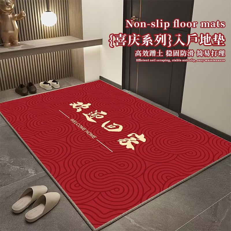 马年地垫2026新年进门喜庆脚垫子