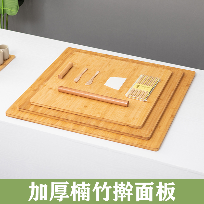 正方形切菜板家用厨房揉面双面案板擀面板抗菌防霉楠竹和面板整竹