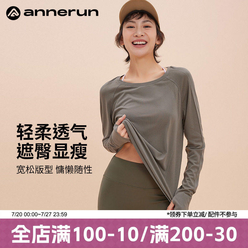 annerun健身服女跑步长袖运动上衣T恤体能普拉提训练服宽松瑜伽服
